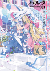 1girl absurdres apron bag balloon blonde_hair blue_bow blue_eyes bow cake candy chimerism cover dog dress feeding food frilled_dress frills fusion hair_bow hair_ornament hairpin harta high_heels highres holding holding_cake holding_food lollipop_in_mouth long_hair magazine_cover one_eye_closed open_mouth outdoors pantyhose paper_bag pink_dress railing shoes smile somehira_katsu squatting stairs sunlight unicorn white_apron white_pantyhose white_shoes