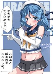 Rule 34 | 1girl, absurdres, blue background, blue eyes, blue hair, blue sailor collar, breasts, cellphone, character name, commentary request, cowboy shot, donut hair bun, double bun, elbow gloves, gloves, grey skirt, groin, hair bun, hat, highres, kantai collection, kitahama (siroimakeinu831), medium breasts, navel, neckerchief, one-hour drawing challenge, phone, pleated skirt, pointing, sailor collar, sailor hat, school uniform, serafuku, shirt, skirt, sleeves rolled up, solo, text background, translation request, urakaze (kancolle), white gloves, white hat, white shirt, yellow neckerchief
