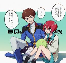 1boy 1girl amate_yuzuriha amuro_ray aqua_eyes aqua_shirt aqua_skirt artist_name breasts brown_hair char&#039;s_counterattack commentary_request grey_eyes gundam gundam_gquuuuuux haro holding hua_(supa_jopa) jacket long_sleeves military military_uniform necktie open_mouth pants pixiv_id red_hair robot school_uniform shirt short_hair sitting skirt speech_bubble sweater translation_request twitter_username watermark