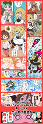 3girls =_= alternate_costume blonde_hair blue_hair border broom brown_hair chair comic controller eating fork goggles headphones highres karaagetarou kawashiro_nitori kirisame_marisa crossed_legs multiple_girls mushroom open_mouth pantyhose red_border remote_control rocket scarf screwdriver shameimaru_aya sitting smoke splashing sweater touhou water