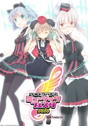 3girls animal_ears aviation_magic_band bare_shoulders bird_ears bird_girl black_gloves black_shoes black_skirt black_thighhighs blonde_hair blue_eyes breasts cat_ears cat_girl closed_eyes dress full_body garrison_cap glasses gloves hat heidimarie_w._schnaufer highres hirschgeweih_antennas long_hair luminous_witches medium_breasts multiple_girls official_art open_mouth red_eyes red_vest sanya_v._litvyak shimada_fumikane shoes short_hair simple_background skirt standing strike_witches thighhighs vest virginia_robertson white_background white_gloves white_hair world_witches_series