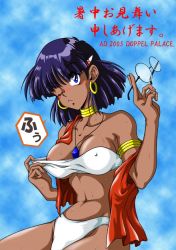 1990s_(style) 1girl 2005 armband armlet bandeau blue_eyes bra breasts covered_erect_nipples dark-skinned_female dark_skin doppel_(doppel_palace) earrings female_focus fushigi_no_umi_no_nadia glasses jewelry lingerie medium_breasts midriff nadia_la_arwall neck_ring nipple_slip nipples panties pendant purple_hair retro_artstyle short_hair solo strapless tube_top underwear vest white_bra white_panties