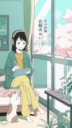 2girls ad animal animated audible_music audible_speech balcony black_eyes black_hair blush burger cat cherry_blossoms coca-cola cola crossed_legs curtains day female_focus food french_fries full_body green_jacket green_shirt headphones highres holding holding_stylus holding_tablet_pc indoors jacket japanese_audio logo long_hair long_sleeves mcdonald&#039;s multiple_girls on_bed open_clothes open_jacket pants plant promotional_art shirt sitting sky smile socks soda sound stylus table tablet_pc tagme television translation_request tree video watch white_socks wristwatch yellow_pants yellow_shirt