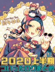 Rule 34 | 1girl, 3boys, animal ears, arms up, axis powers hetalia, black-framed eyewear, black hair, blush stickers, border, brown hair, censored, changpao, chibi, china (hetalia), chinese clothes, chinese new year, closed eyes, closed mouth, commentary request, cup, dog bow wow, english text, fake animal ears, fake tail, floating hair, flower, from side, hair flower, hair ornament, hand up, happy, happy new year, holding, holding cup, holding lantern, hong kong (hetalia), hongbao, lantern, long hair, long sleeves, looking at viewer, low ponytail, macau (hetalia), mandarin collar, mosaic censoring, mouse ears, mouse tail, multiple boys, new year, open mouth, outside border, pink flower, ponytail, purple border, red shirt, semi-rimless eyewear, shirt, short hair, sidelocks, sitting, skirt, smile, star (symbol), star print, tail, taiwan (hetalia), tassel, teeth, triangle background, upper body, v-shaped eyebrows, very long hair, white skirt, wide sleeves, yellow eyes