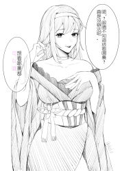 1girl breasts commentary_request cowboy_shot greyscale hairband hand_in_own_hair highres japanese_clothes kimono large_breasts long_hair looking_at_viewer mahjong_soul monochrome nikaidou_miki obi off_shoulder open_mouth sash simple_background smile solo translation_request ykelo