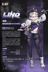 1girl aa-12_(girls&#039;_frontline) blue_eyes boots eyewear_on_head girls&#039;_frontline girls&#039;_frontline_2:_exilium gun highres lind_(girls&#039;_frontline_2) long_hair shotgun solo standing tight_clothes weapon white_boots