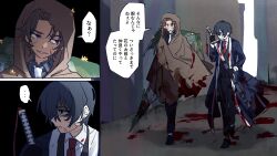 2boys absurdres after_battle akantai black_coat black_eyes black_gloves black_hair black_pants blade_lineage_(identity)_(project_moon) blood blood_on_clothes blood_on_face brown_cloak brown_hair cloak coat commentary e.g.o_(project_moon) full_body gloves heathcliff_(project_moon) highres hood hooded_cloak limbus_company long_sleeves multiple_boys pants parted_bangs parted_lips project_moon purple_eyes scar scar_on_face sheathing smile speech_bubble sunshower_(e.g.o) technology_liberation_alliance_(identity)_(project_moon) translation_request yi_sang_(project_moon)