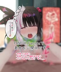 1boy 1girl absurdres black_bow black_hair black_pubic_hair blunt_bangs blur_censor blurry blurry_background blush bottomless bow bowtie breasts censored commentary_request cowboy_shot cowgirl_position cross-section cum cum_in_pussy ejaculation female_pubic_hair girl_on_top green_bow green_bowtie green_shirt grey_hair hair_bobbles hair_bow hair_ornament heart hetero highres internal_cumshot long_hair medium_breasts mosaic_censoring multicolored_hair nijisanji nipples open_mouth paid_reward_available penis pink_hair pov pubic_hair pussy red_eyes shirt solo_focus split-color_hair straddling streaked_hair translation_request twintails ura-_(gift_bit) uterus virtual_youtuber white_hair yorumi_rena