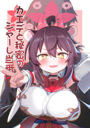 1boy 1girl ahoge animal_ears arm_behind_head black_choker black_hair blue_archive blush breasts brown_hair choker commentary_request covered_erect_nipples detached_sleeves faceless faceless_male fang fingernails grabbing_another&#039;s_breast grabbing_from_behind groping hair_between_eyes hair_bun halo highres hitotose_rin kaede_(blue_archive) large_breasts long_sleeves nipple_rub nipple_stimulation red_sailor_collar sailor_collar single_side_bun skin_fang solo_focus sweatdrop tassel translation_request white_sleeves yellow_eyes