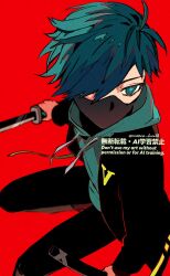 1boy antenna_hair aqua_eyes aqua_hair artist_name black_jacket black_mask black_pants blurry blurry_background crazy_raccoon depth_of_field drawstring dual_wielding expressionless facing_viewer film_grain from_above green_hoodie hair_over_one_eye highres holding holding_sword holding_weapon hood hood_down hoodie jacket jumping katana long_sleeves looking_ahead male_focus mask mouth_mask multiple_swords ninja_mask nr_gnsn one_eye_covered open_clothes open_jacket pants red_background short_hair simple_background solo sword twitter_username vanilla_(crazy_raccoon) very_short_hair watermark weapon