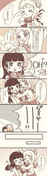 &gt;_&lt; 2girls :d ^^^ absurdres blowing_nose blush braid buttons comic crown_braid double-breasted faceless hair_ornament hair_rings hairclip halftone halftone_background hand_on_another&#039;s_head hand_on_another&#039;s_shoulder hay_fever highres kurosawa_dia long_hair long_sleeves love_live! love_live!_sunshine!! mole mole_under_mouth monochrome multiple_girls neckerchief notice_lines o3o ohara_mari open_mouth pipette1223 pleated_skirt runny_nose school_uniform sepia serafuku skirt smile sneezing snot t_t tie_clip tissue_box translation_request triangle_mouth uranohoshi_school_uniform v-shaped_eyebrows watery_eyes