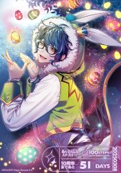 1boy ahoge animal_ears animal_hood aoba_tsumugi arched_back black-framed_eyewear black_ribbon blue_hair brown_eyes bush clothing_request copyright_name copyright_notice countdown cropped_jacket cross-laced_clothes crown dated day easter_egg egg ensemble_stars! fake_animal_ears fingernails floating floating_clothes floating_object from_side fur-trimmed_hood fur_trim glasses glowing green_jacket green_nails grey_pants hair_between_eyes hands_up head_tilt hood hood_up hooded_jacket jacket light_particles light_trail long_fingernails long_sleeves looking_at_viewer looking_to_the_side lower_teeth_only male_focus messy_hair mini_crown multicolored_hair nail_polish official_alternate_costume official_art open_mouth outdoors pants pom_pom_(clothes) print_jacket rabbit_ears ribbon short_hair sidelocks smile solo streaked_hair sunlight teeth tilted_headwear turning_head two-sided_fabric uehara_hachi upper_body white_sleeves