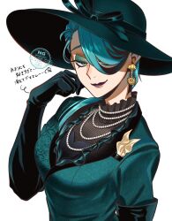 1girl aqua_hair asymmetrical_bangs asymmetrical_hair blunt_ends breast_pocket breasts closed_mouth commentary_request earrings elbow_gloves eyelashes eyeshadow frilled_shirt_collar frills georgina_leech gloves green_eyeshadow hair_behind_ear hair_over_one_eye hair_over_shoulder hand_on_own_face hand_up hat hat_ribbon highres jewelry komori_(25nda01mo) lapels looking_at_viewer makeup mature_eyes mature_female medium_breasts multicolored_hair necklace patterned_clothing pearl_necklace pocket purple_eyeshadow purple_lips raised_eyebrows ribbon shawl_lapels shell shell_earrings simple_background smile solo streaked_hair sun_hat translation_request twisted_wonderland upper_body watermark white_background yellow_eyes