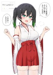 1girl alternate_breast_size black_hair blush bow breasts commentary_request cowboy_shot embarrassed gradient_hair green_eyes green_hair hair_between_eyes hakama hakama_short_skirt hakama_skirt high-waist_skirt highres japanese_clothes kimono kooei large_breasts lone_nape_hair looking_at_viewer love_live! love_live!_nijigasaki_high_school_idol_club medium_breasts medium_hair miniskirt multicolored_hair nervous_sweating nontraditional_miko odaibako open_mouth pleated_skirt red_skirt request_inset ribbon-trimmed_sleeves ribbon_trim sideboob sideless_kimono simple_background skindentation skirt sleeveless sleeveless_kimono solo sweat takasaki_yu thighhighs translation_request twintails two-tone_hair w_arms waist_bow white_background white_thighhighs wide_sleeves zettai_ryouiki