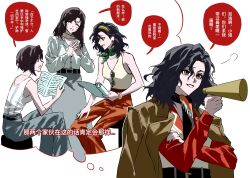 Rule 34 | 3girls, ^ ^, absurdres, aged down, bare shoulders, black hair, black neckerchief, blue pants, book, brown coat, chinese text, closed eyes, coat, coat on shoulders, dress, grin, hand on own arm, hand up, he rijun, highres, holding, holding book, holding megaphone, imagining, medium hair, megaphone, molen106, multiple girls, neckerchief, noire (reverse:1999), on stool, orange eyes, own hands together, pants, qi xing (reverse:1999), red pants, red shirt, reverse:1999, shirt, sitting, smile, speech bubble, steepled fingers, sunglasses, tank top, thought bubble, translation request, upper body, vest, white background, white dress, white tank top, white vest, yellow tank top