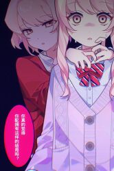 2others :o aged_down akiyama_mizuki akiyama_mizuki_(middle_school) arms_at_sides behind_another black_background bow bowtie buttons cable_knit cardigan chinese_commentary chinese_text chromatic_aberration collared_shirt commentary_request diagonal-striped_bow diagonal-striped_bowtie diagonal-striped_clothes dual_persona empty_eyes half-closed_eyes hands_on_another&#039;s_neck highres laylayhappy long_hair looking_at_viewer multiple_others open_mouth other_focus pink_eyes pink_hair project_sekai purple_cardigan red_bow red_bowtie red_shirt shirt short_hair sidelocks simple_background striped_clothes sweat swept_bangs time_paradox translation_request upper_body vignetting white_shirt wide-eyed