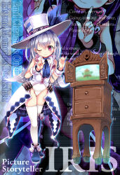 1girl ajitarou_(setsu) boots breasts emil_chronicle_online hat highres kamishibaiya_iris leotard looking_at_viewer one_eye_closed red_eyes small_breasts standing thighhighs white_hair white_hat white_thighhighs