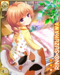 1girl ahoge animal bed bedroom braid brown_hair card_(medium) cat cat_smile character_name day girlfriend_(kari) hair_ribbon indoors looking_at_animal official_art pajamas purple_eyes qp:flapper ribbon sitting skirt solo suzukawa_rino tree twin_braids aged_down