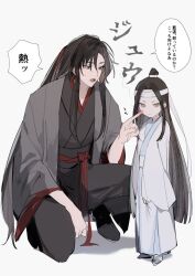 2boys aged_down black_boots black_hair black_hanfu boots brown_eyes cheek_poking child chinese_clothes closed_mouth coat full_body grey_boots grey_coat hair_down hair_ribbon half_updo hanfu headband implied_yaoi lan_wangji long_hair long_sleeves looking_at_another male_focus manjuyawaraka modao_zushi multiple_boys official_alternate_costume official_alternate_hairstyle on_one_knee open_clothes open_coat open_mouth poking red_ribbon red_sash ribbon robe sash shadow shoes sidelocks simple_background speech_bubble squatting standing sweatdrop third-party_source topknot very_long_hair wei_wuxian wei_wuxian_(yiling_laozu) white_background white_hanfu white_headband wide_sleeves xiao_guan_(headdress) yellow_eyes