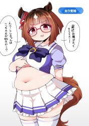 1girl animal_ears arm_behind_back blue_shirt brown_hair chest_bow clothes_lift ear_ornament glasses horse_ears horse_girl horse_tail horseshoe_ornament japanese_text muffin_top navel plump red-framed_eyewear red_eyes school_uniform shirt shirt_lift shiyo_hodaka short_hair skindentation skirt smile solo standing tail thighhighs tongue tongue_out transcend_(umamusume) umamusume white_background white_shirt white_skirt white_thighhighs