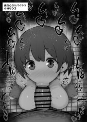1boy 1girl :&gt;= bar_censor blush boku_no_kokoro_no_yabai_yatsu breasts censored erection fellatio greyscale hetero kobayashi_chihiro_(bokuyaba) kurotama looking_at_viewer medium_breasts monochrome nose_blush oral penis pov saliva school_uniform shirt skirt solo_focus sweat tile_floor tiles translation_request
