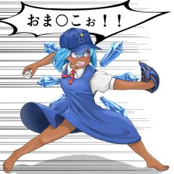 1girl :d annyui_(cookie) ball barefoot baseball baseball_(object) baseball_cap baseball_glove blue_dress blue_eyes blue_hair blue_hat blush bow bowtie chimachogori cirno collared_shirt commentary_request cookie_(touhou) dark-skinned_female dark_skin dress full_body hat heart heart-shaped_pupils highres holding holding_ball ice ice_wings open_mouth pinafore_dress puffy_short_sleeves puffy_sleeves red_bow red_bowtie shirt short_hair short_sleeves simple_background sleeveless sleeveless_dress smile solo symbol-shaped_pupils touhou translation_request white_background white_shirt wings