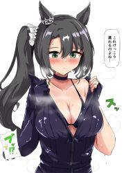 1girl absurdres animal_ears black_choker bodysuit breasts choker cleavage collarbone commentary_request crown green_eyes gryebooks hair_between_eyes highres horse_ears horse_girl long_hair medium_breasts satono_crown_(umamusume) side_ponytail simple_background solo speech_bubble sweat translation_request umamusume upper_body white_background zipper