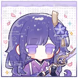 1girl blunt_bangs braid bridal_gauntlets chibi chibi_only chinese_commentary closed_mouth commission engulfing_lightning_(genshin_impact) falling_petals flower genshin_impact hair_flower hair_ornament hands_up highres holding holding_weapon japanese_clothes kimono long_braid long_hair looking_at_viewer mole mole_under_eye neck_ribbon petals pink_petals purple_eyes purple_flower purple_hair purple_kimono raiden_shogun red_ribbon ribbon sash second-party_source single_braid solo upper_body weapon xi90805146