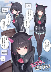 1girl absurdres animal_ears aoi_riko arms_behind_back assertive_female black_choker black_hair black_pantyhose blue_archive blush cat_ears cat_girl choker comic commentary_request english_text extra_ears full_body halo highres hood hoodie japanese_text kazusa_(blue_archive) leaning_forward looking_at_viewer multicolored_hair paid_reward_available pantyhose pink_hair red_eyes shoes short_hair sitting skirt smile sneakers speech_bubble standing thigh_gap two-tone_hair