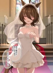 1girl agnes_tachyon_(umamusume) ahoge animal_ears bare_shoulders blush bridal_veil brown_hair church closed_eyes commentary cowboy_shot dress fingernails highres horse_ears horse_girl horse_tail indoors jewelry kaho_(ramb) medium_hair necklace ring solo speech_bubble symbol-only_commentary tail tearing_up translation_request umamusume veil wedding_dress wedding_ring white_dress