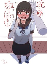Rule 34 | !?, 1girl, 1other, ?, ??, absurdres, black eyes, black hair, black sailor collar, black skirt, black socks, blue neckerchief, blush, disembodied hand, from above, fubuki (kancolle), fubuki kai ni (kancolle), highres, kantai collection, looking at viewer, low ponytail, medium hair, neckerchief, nose blush, open mouth, pleated skirt, ponytail, sailor collar, sailor shirt, school uniform, serafuku, shirt, shoes, short ponytail, skirt, socks, translation request, uwabaki, watashitachino kareshi, wavy mouth, white shirt