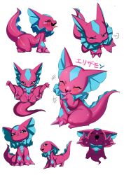 absurdres angry annoyed blue_eyes blush claws closed_eyes digimon digimon_(creature) elizamon highres laughing open_mouth papyruth pussy ribbon simple_background spread_legs tail white_background