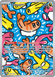 animal_focus artist_name blue_background card_(medium) character_name company_name copyright_name copyright_notice english_text full_body nintendo no_humans official_art osare_graffiti pokemon pokemon_(creature) pokemon_card pokemon_focus pokemon_tcg tatsugiri tatsugiri_(curly) tatsugiri_(droopy) tatsugiri_(stretchy) third-party_source trading_card