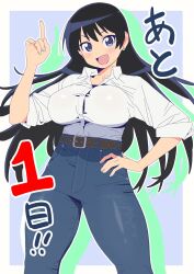 1girl :d arato_nagi belt black_hair blue_background blue_eyes blue_pants blush border breasts collared_shirt countdown_illustration denim dress_shirt drop_shadow ear_piercing fujii_shingo hand_up hands_on_own_hips highres index_finger_raised jeans large_breasts legs_apart long_hair long_sleeves looking_at_viewer open_mouth outside_border pants piercing ruri_no_houseki shirt shirt_tucked_in sleeves_rolled_up smile standing straight_hair v-shaped_eyebrows white_border white_shirt
