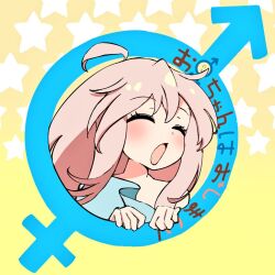 Rule 34 | 1girl, ahoge, blue shirt, blush, closed eyes, commentary, copyright name, hands up, long hair, male-female symbol, metro-goldwyn-mayer, off-shoulder shirt, off shoulder, onii-chan wa oshimai!, open mouth, oyama mahiro, parody, pink hair, shirt, single off shoulder, solo, star (symbol), star symbol background, yellow background, yuruligon