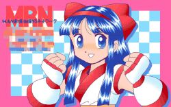 Rule 34 | 1girl, ainu clothes, blue eyes, blue hair, breasts, clenched hands, fingerless gloves, gloves, hair ribbon, highres, large breasts, long hair, looking at viewer, nakoruru, open mouth, pc98, ribbon, samurai spirits, smile, snk, solo, the king of fighters