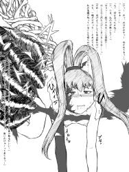 1boy 1girl amano_nene_(digimon_xros_wars) blush corruption dark_persona darkknightmon digimon digimon_xros_wars gamonkoubou hetero highres japanese_text long_hair monochrome monster_penis nipples penis possessed possession sex sex_from_behind shademon shademon_(nene_ver.) size_difference split_ponytail tears translation_request