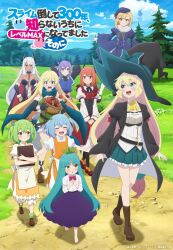6+girls ahoge aizawa_azusa apron aqua_hair arms_behind_head barefoot beelzebub_(slime_taoshite_300_nen) blonde_hair blue_eyes blue_hair blue_sky blush book boots bow bowtie closed_eyes closed_mouth cloud day demon_girl demon_horns elf falfa_(slime_taoshite_300_nen) flatorte_(slime_taoshite_300_nen) floating full_body grass green_eyes green_hair halkara_(slime_taoshite_300_nen) hat hitodama holding holding_book horns hugging_book hugging_object key_visual laika_(slime_taoshite_300_nen) leaf long_hair long_sleeves looking_at_another mother_and_daughter mountainous_horizon multiple_girls official_art open_mouth outdoors outstretched_arms pointy_ears promotional_art purple_hair red_eyes red_hair rosalie_(slime_taoshite_300_nen) sandra_(slime_taoshite_300_nen) shalsha_(slime_taoshite_300_nen) short_hair siblings sisters skirt sky slime_taoshite_300_nen_shiranai_uchi_ni_level_max_ni_nattemashita smile spread_arms title tree twins walking white_hair witch_hat