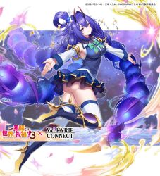 Rule 34 | 1girl, absurdly long hair, aqua (konosuba), aqua (konosuba) (cosplay), arms at sides, ass, blue boots, blue hair, blue shirt, blue skirt, boots, bow, bowtie, braid, breasts, closed mouth, copyright name, copyright notice, cosplay, crossover, detached sleeves, dynamic pose, full body, green bow, green bowtie, hair ornament, hair rings, high heels, horns, kono subarashii sekai ni shukufuku wo!, long hair, magic, medium breasts, microskirt, official art, pleated skirt, purple eyes, running, shirt, single hair ring, skirt, sleeveless, sleeveless shirt, solo, thigh boots, thighhighs, thighs, valkyrie connect, very long hair, white thighhighs, wide sleeves