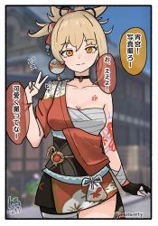 blonde_hair genshin_impact hair_between_eyes hair_ornament highres looking_at_viewer orange_eyes pino_sweet smile speech_bubble tagme thigh_gap v vision_(genshin_impact) yoimiya_(genshin_impact)