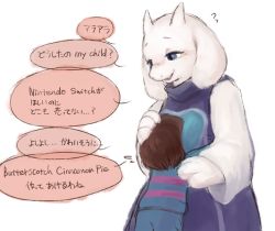 1girl artist_request brown_hair english_text engrish_text frisk_(undertale) furry goat japanese_text ranguage toriel undertale