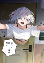 1girl 303_goushitsu_no_kamisama blue_eyes bra_strap commentary_request crop_top cropped_shirt door funi_mu9 highres incoming_hug kami-sama_(303_goushitsu_no_kamisama) looking_at_viewer midriff navel off-shoulder_shirt off_shoulder open_mouth shirt short_hair solo speech_bubble teeth through_door through_wall translation_request upper_teeth_only white_hair white_shirt
