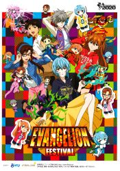2020 2boys 3girls absurdres aura ayanami_rei blue_eyes breasts brown_hair casual chibi dated dress eva_01 eva_02 eva_020 eva_08 gun hair_ornament hairband hand_in_own_hair happy highres holding holding_weapon ikari_shinji japanese_clothes jumping kicking long_hair low_twintails makinami_mari_illustrious multiple_boys multiple_girls nagisa_kaworu neon_genesis_evangelion official_art one_eye_closed open_mouth promotional_art rebuild_of_evangelion red_eyes rifle rocket_launcher short_hair short_shorts shorts skirt smile souryuu_asuka_langley twintails two_side_up v weapon wink