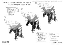 2010 absurdres animal_focus reference_sheet creatures_(company) dated entei full_body game_freak gen_2_pokemon highres legendary_pokemon looking_to_the_side monochrome multiple_views nintendo no_humans official_art pokemon pokemon:_zoroark:_master_of_illusions pokemon_(anime) pokemon_(creature) pokemon_dppt_(anime) running scan sequential spikes standing