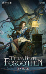 1girl arm_out_of_sleeve badge bell black_boots black_coat black_gloves black_hair blue_jacket blue_sky boots branch brown_pantyhose cabinet chair chinese_text coat copyright_name desk_lamp earrings english_text full_body gloves green_eyes high_heels highres holding holding_paper jacket jewelry lamp logo long_hair long_skirt looking_to_the_side moldir_(reverse:1999) official_art pantyhose paper reverse:1999 shirt sitting skirt sky solo wavy_hair white_shirt white_skirt