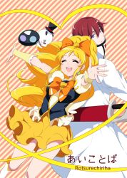 10s 1boy 1girl blonde_hair blue_eyes bow brooch chiyo_(rotsurechiriha) closed_eyes coat creature creature_and_personification cure_honey dual_persona earrings hair_bow happinesscharge_precure! heart heart_brooch jewelry long_hair oomori_yuuko outstretched_arms personification phanphan_(happinesscharge_precure!) phantom_(happinesscharge_precure!) precure red_hair ribbon skirt smile spoilers spread_arms striped_background sword weapon wrist_cuffs yellow_skirt