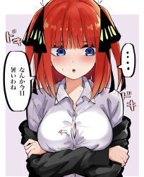 Rule 34 | 1girl, absurdres, black cardigan, black ribbon, blue eyes, blush, breasts, butterfly hair ornament, button gap, cardigan, eyebrows hidden by hair, go-toubun no hanayome, hair ornament, highres, large breasts, mame1645, nakano nino, nervous smile, nervous sweating, open mouth, red hair, ribbon, shirt, short hair, shy, smile, solo, sound effects, speech bubble, straight-on, straight hair, sweat, upturned eyes, white shirt