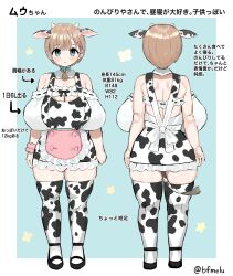 Rule 34 | 1girl, :t, animal ears, animal print, apron, aqua background, backboob, bell, bfmelu, blue eyes, border, breasts, brown hair, cow ears, cow girl, cow horns, cow print, cow print thighhighs, cow tail, cowbell, detached collar, from behind, hair ornament, hairclip, highres, horns, huge breasts, measurements, miniskirt, mole, mole on breast, multiple views, neck bell, original, pink scrunchie, print apron, print thighhighs, scrunchie, short hair, skirt, solo, tail, thighhighs, twitter username, white border, wrist scrunchie