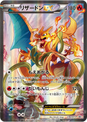 Rule 34 | animal focus, ariga hitoshi, artist name, blue eyes, bright pupils, card (medium), charizard, claws, company name, copyright name, copyright notice, dragon, dragon wings, fangs, fire, flame-tipped tail, gen 1 pokemon, nintendo, no humans, nostrils, official art, open mouth, plant, pokemon, pokemon (creature), pokemon card, pokemon focus, pokemon tcg, red eyes, tail, third-party source, tongue, trading card, translation request, venusaur, vines, white pupils, wings