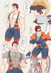 2boys abs alternate_costume bara bicycle boku_no_hero_academia bulge collage covering_face endeavor_(boku_no_hero_academia) fishnet_top fishnets flame_print hawks_(boku_no_hero_academia) highres holding holding_phone large_pectorals male_focus mature_male multiple_boys muscular muscular_male pectoral_cleavage pectorals phone riding riding_bicycle roku7_42 short_hair sideburns singlet stomach sweat thick_thighs thighs tight_clothes translation_request yaoi